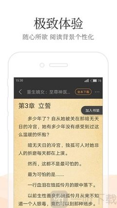 云开体育app网页版入口